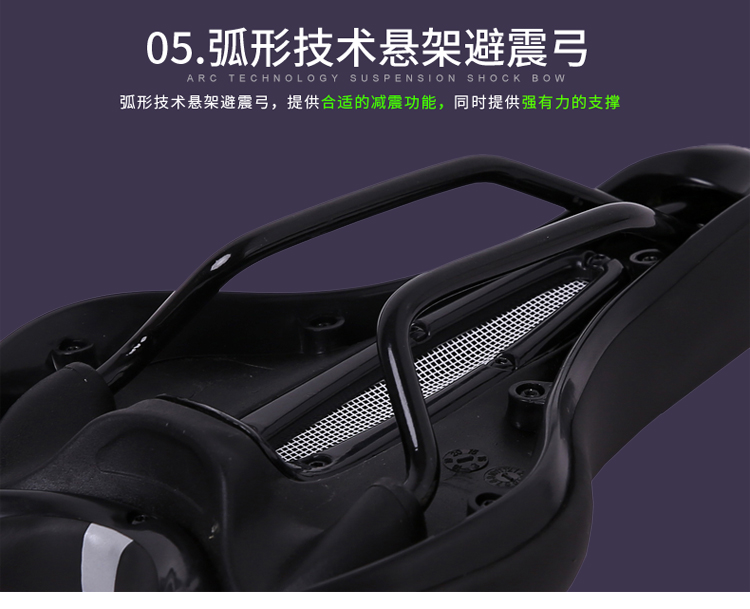 Selle de vélo Mountain Bike TOOPRE - Ref 2348641 Image 16