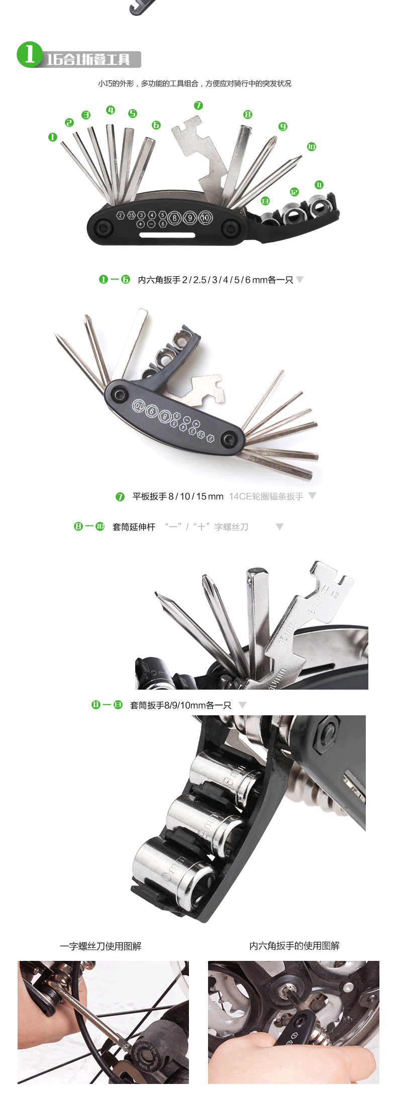 Outils pour vélo - Ref 2286237 Image 16