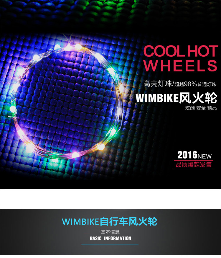 Eclairage pour vélo WIMBIKE - Hot Wheels Lumières - Ref 2399886 Image 8