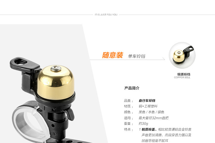 Avertisseur de vélo sonnerie commune EASYDO - Ref 1459830 Image 18