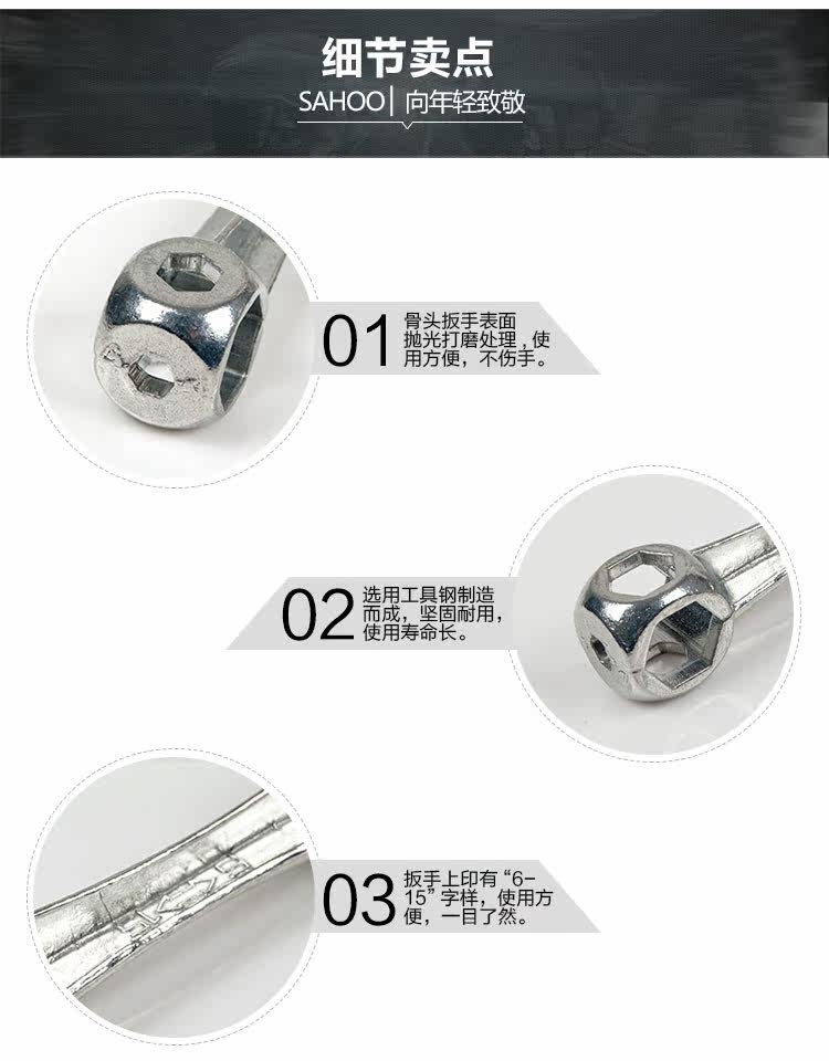 Outils pour vélo SAHOO - Ref 2278464 Image 15