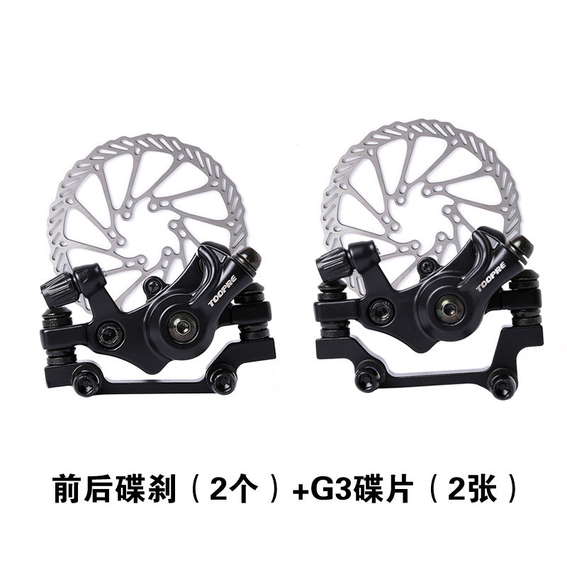 brake grips for bikes