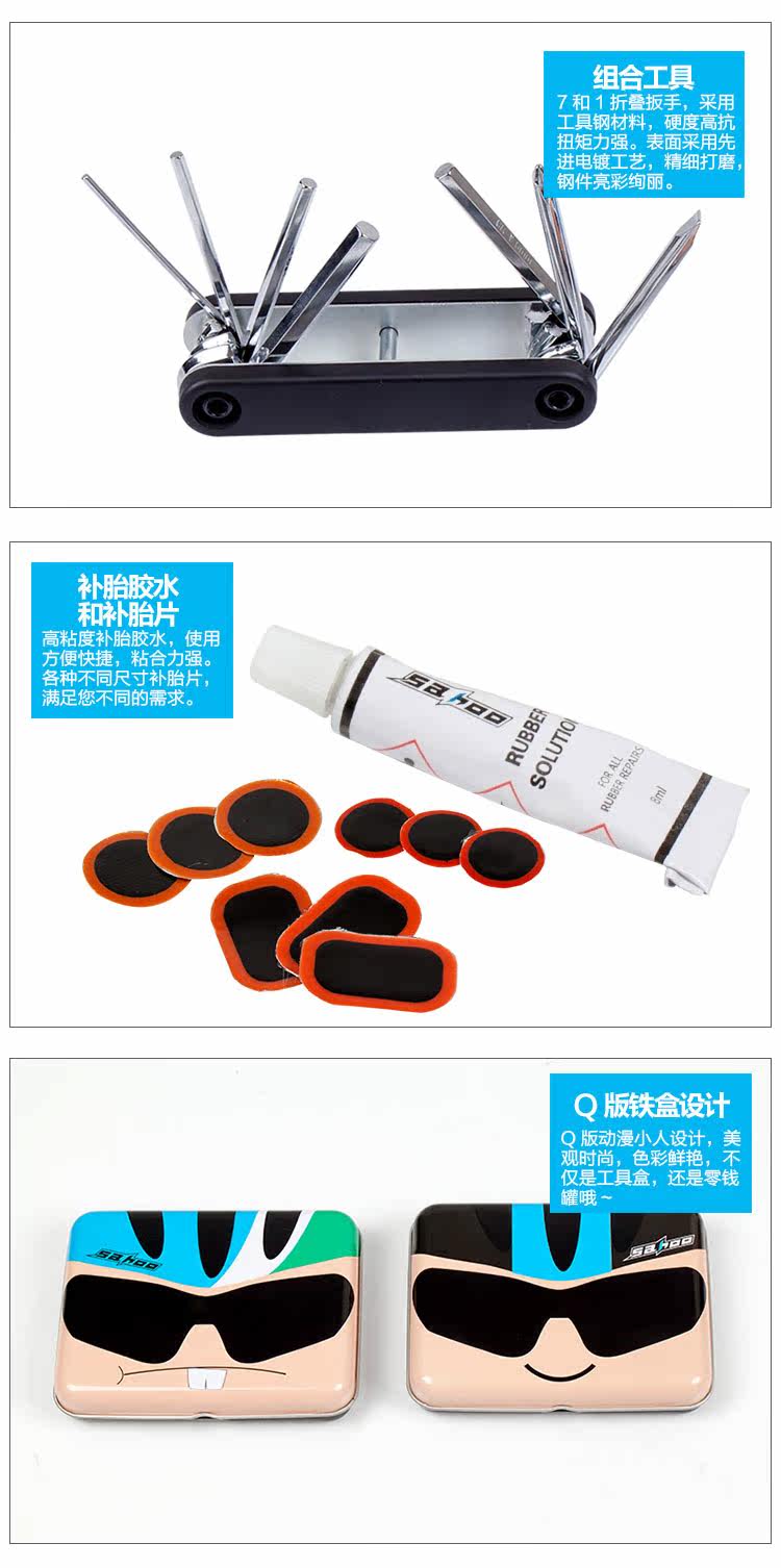 Outils pour vélo SAHOO - Ref 2278464 Image 19