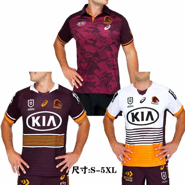 2021 Brisbane Broncos Home and Away NRL Men's Short Sleeve T-Shirt Polo Rugby Jersey Rugby jersey