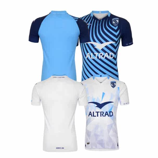 2021 Montpellier Main away rugby jersey men short sleeves Montpellier Rugby