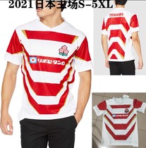 2021 new Japan home short-sleeved t-shirt rugby jersey mens Japan rugby jersey