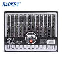 Baoke PC2738 2748 British black and white grid neutral pen signature pen 0 5 0 7mm signature pen