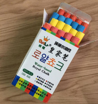  Royal chalk teacher special water-soluble dust-free environmental protection teaching chalk round mixed color dust-free chalk