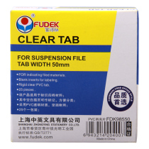 Fudekuai index label film film index film hanging clip index film PVC hanging clip film