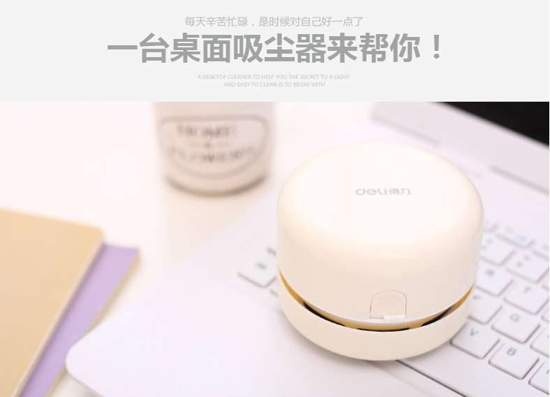 mini aspirateur USB - Ref 428806 Image 8