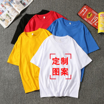 Tide shoulder round neck short sleeve cotton custom-made cultural shirt uniforms can be customized personalized activity T-shirt