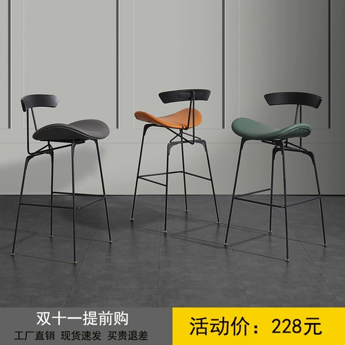 Бар стул современный минималистский нордический легкий роскошный домашний батон