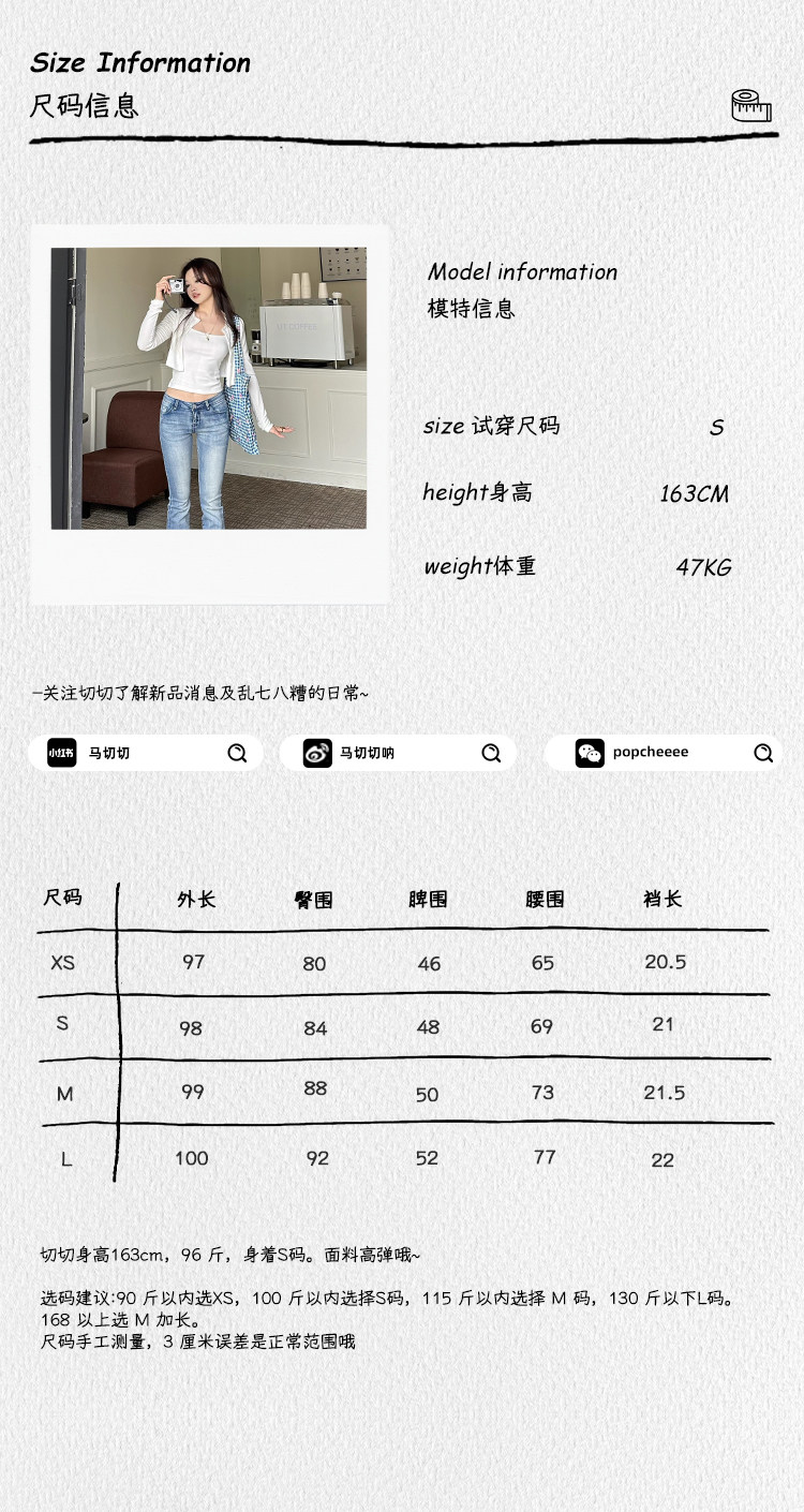 Оригинальные popchee｜Версия небесно-голубая Сейлор Мун｜Высокая эластичность микро-клеш! Сердечки на заднем кармане