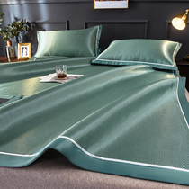 Eurostyle Bed Ice Silk Cool Mat Three Sets New Summer Home Bed Ogasawara Bifacial A Class 1800d Mat Summer Water