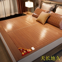 Summer Bifacial Bamboo Mat Cool Mat Hard Foldable Flip-flopable Student Dorm Room Single Summer Mat 2 m 1 2 Bamboo