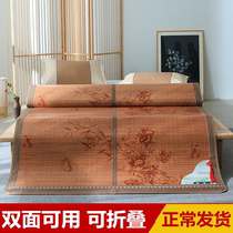 Summer double sided cool mat bamboo mat Summer one-meter-two-five-seat 1 35 Foldable student Dormitory Single 1 2 Hard