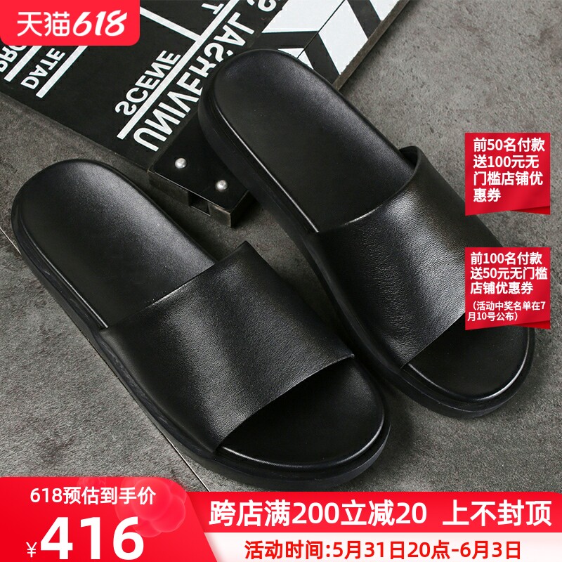 Slippers men's Korean version Summer outdoor lined with slippers outside of men's leather sandals Anti-slip beach Shoe boy wave