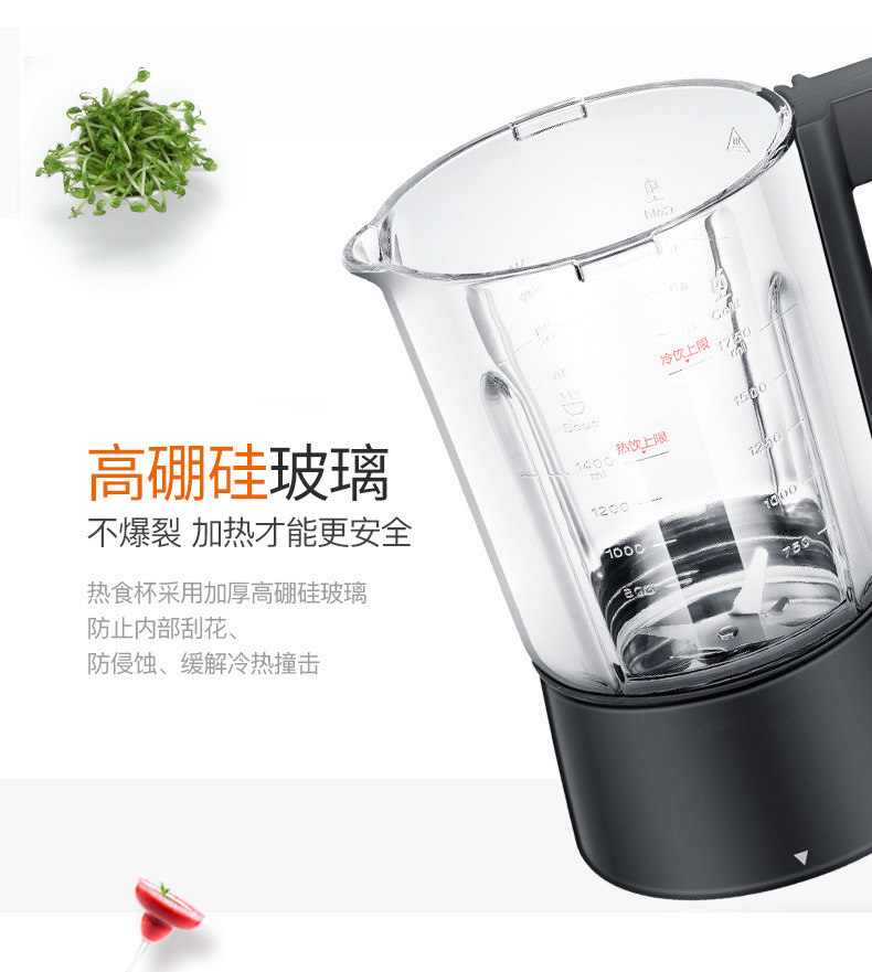 Jiuyang broken wall cooking machine mixing cup JYL-Y15 Y16 Y23 Y28 Y12H Y29 Y81 hot cup accessories