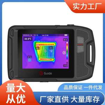 Spot supply p120v thermal imaging camera infrared thermometer thermal imaging industrial temperature measurement instrument