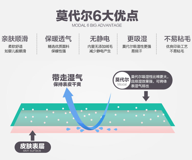 Pantalon collant jeunesse luxueux en viscose - Ref 751846 Image 11