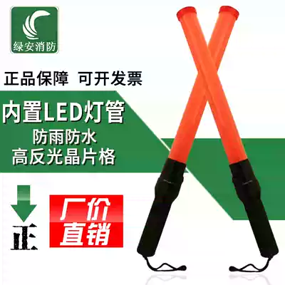 Green LED traffic baton fluorescent stick luminous stick safety baton Fire Rescue warning fire stick