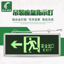 New National Standard Fire Emergency Light safety marker light double-sided safety exit two-way glass indicator sign