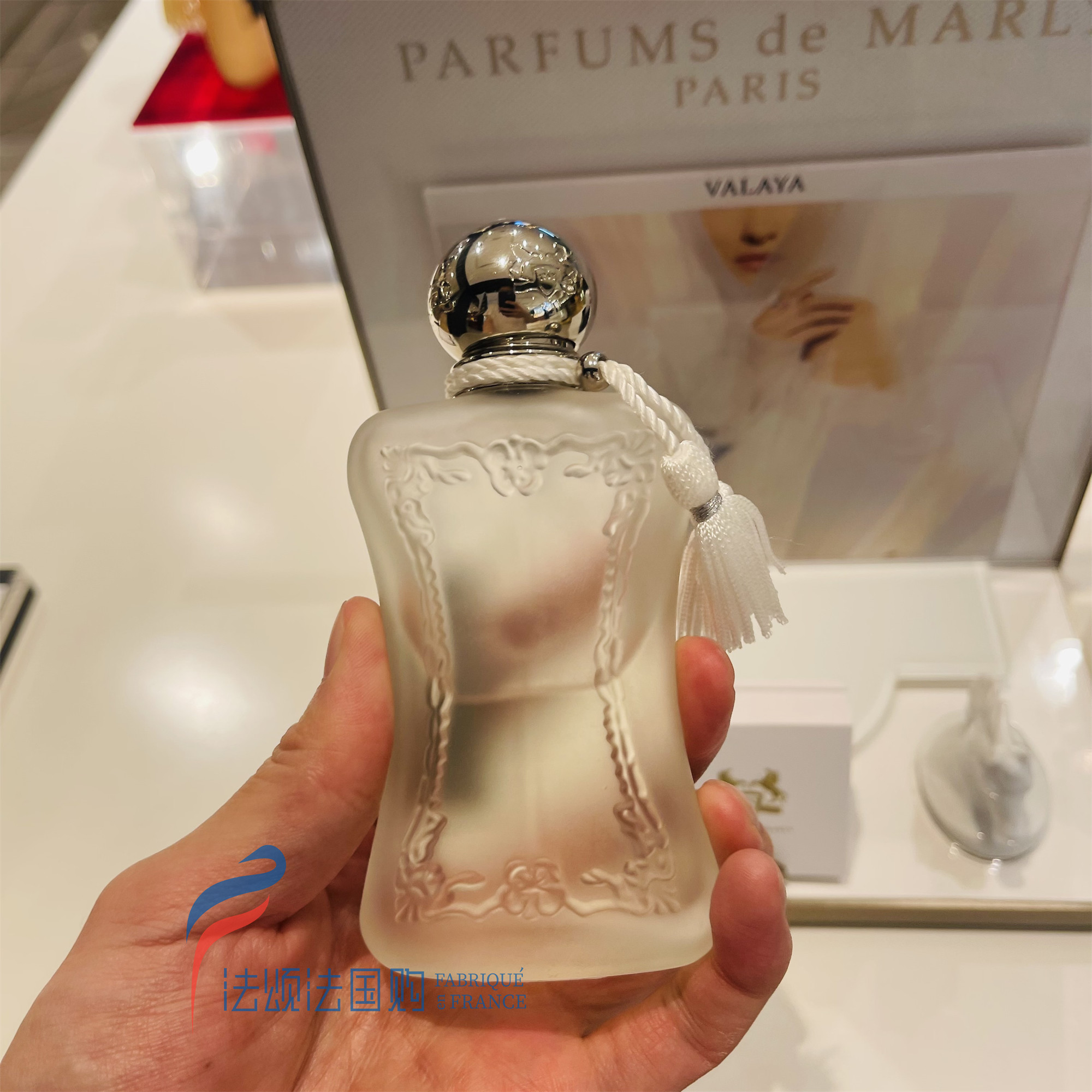 法国购Parfums de Marly玛丽之香Valaya云柔谧语香水花果75ml值得买吗