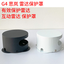 Radar protective cover G4 Silan A2 A3 Binchuan radar special protective cover Wall ground interactive radome