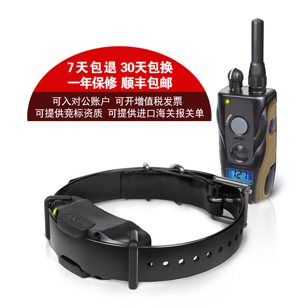 Dogtra Dogtra 1900S high power version medium and large dog working dog remote control collar electric neck ring