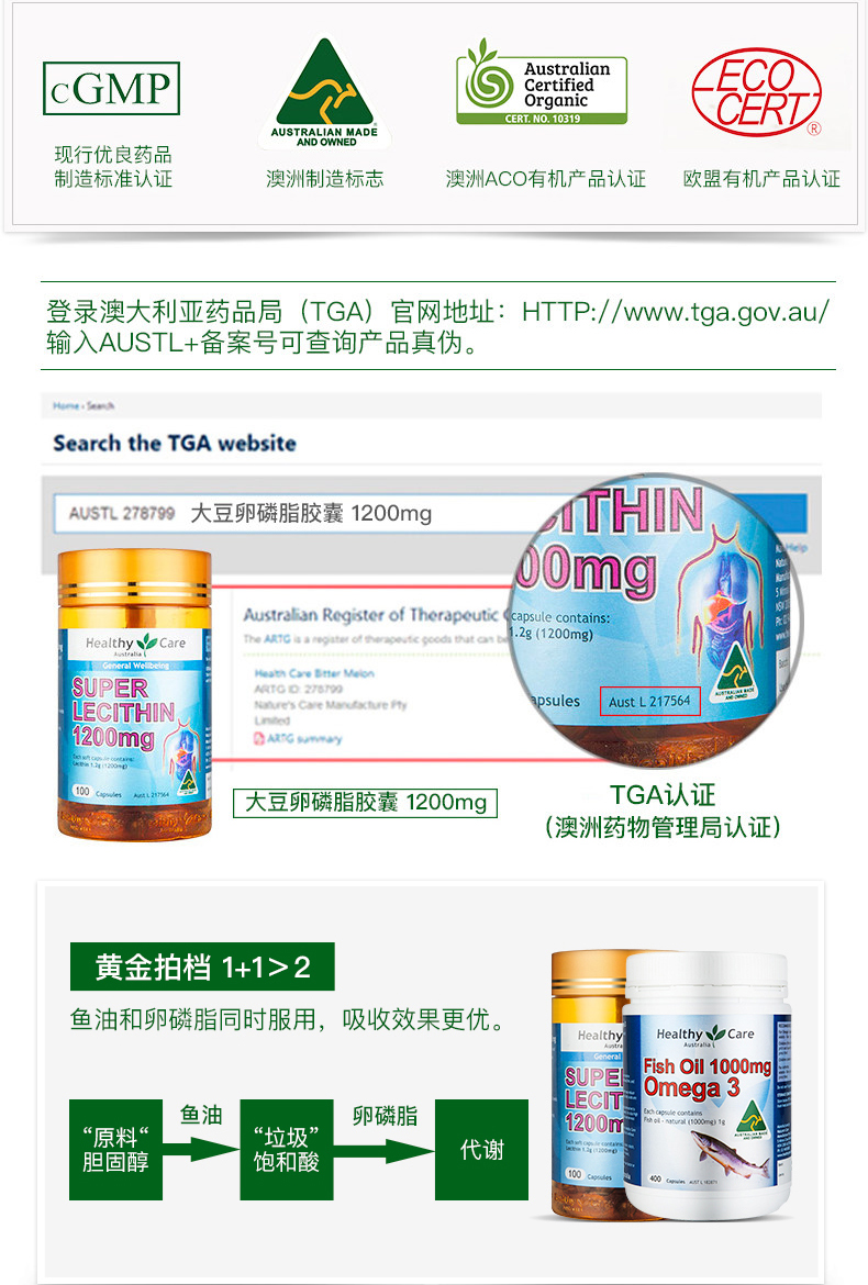 Chăm sóc sức khỏe viên nang lecithin đậu nành 1200mg * 100 viên * 2 chai sản phẩm chăm sóc sức khỏe trung niên - Thức ăn bổ sung dinh dưỡng viên uống vitamin tổng hợp