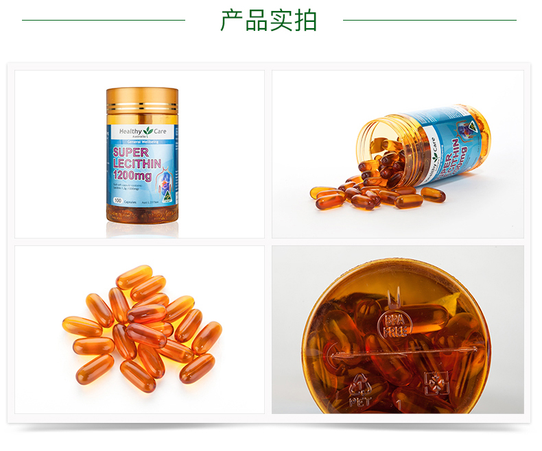Chăm sóc sức khỏe viên nang lecithin đậu nành 1200mg * 100 viên * 2 chai sản phẩm chăm sóc sức khỏe trung niên - Thức ăn bổ sung dinh dưỡng viên uống vitamin tổng hợp