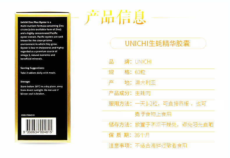 Viên nang hàu Unichi Úc bổ sung kẽm Sản phẩm cho sức khỏe nam giới - Thức ăn bổ sung dinh dưỡng thực phẩm chức năng cho người già