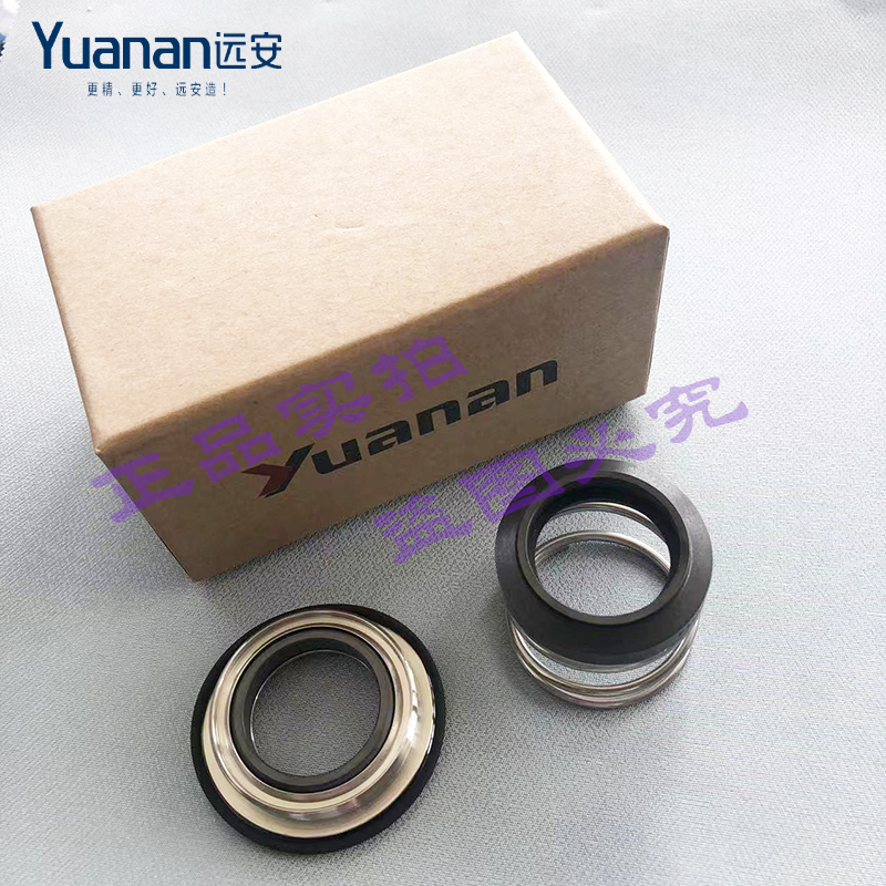 Mechanical Seals for Shanghai Yuan'An Sanitary Pumps, Mechanical Seals for Centrifugal Pumps, Single Seal, Double Seal, Rotor Pump Seals