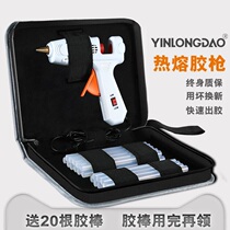 Hot melt glue gun Industrial grade blend adjustable temperature mini plastic grab hammer Heating energy instant adhesive strip