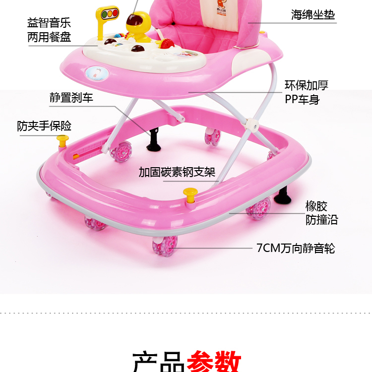 Bé sơ sinh con toddler walker 6 7-18 tháng đa chức năng chống rollover đẩy có thể ngồi với âm nhạc phanh