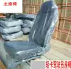 Suitable for the new JAC truck driver low card assembly Good luck Kangling Junling Shuailing Weiling II main seat