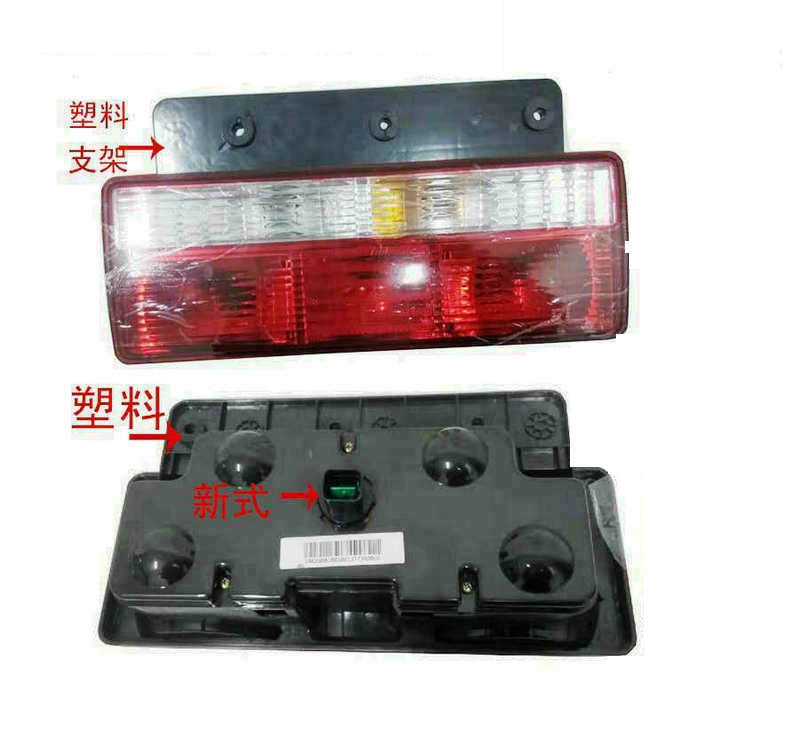 Suitable for Jianghuai truck taillights original factory models Jun Suzuki v6 handsome bell triple plastic frame K5J6 crystal rear tail brake light