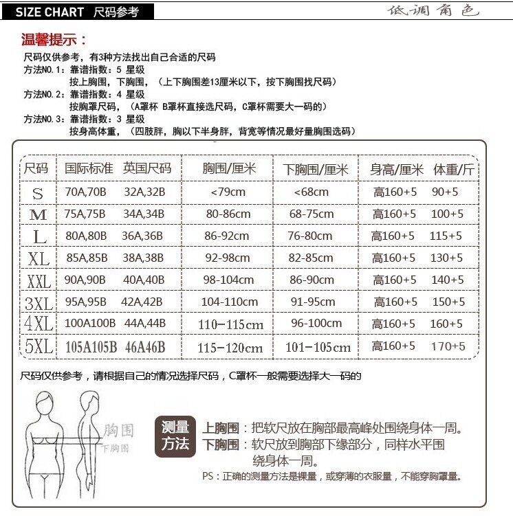 Body mouvement - Ref 649390 Image 6