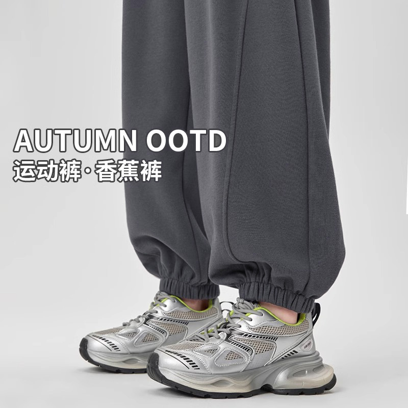 Women's Jogger Pants for Plus Size, Slimming, 2026 New Autumn and Winter Casual Loose Lantern Pants, American Style Sports Sweatpants