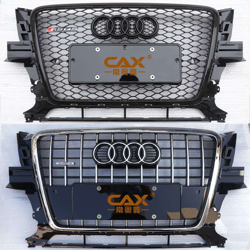 Suitable for 08-12 Audi Q5 modified RSQ5 honeycomb net Audi Q5 modified SQ5 China net Q5 fog light frame