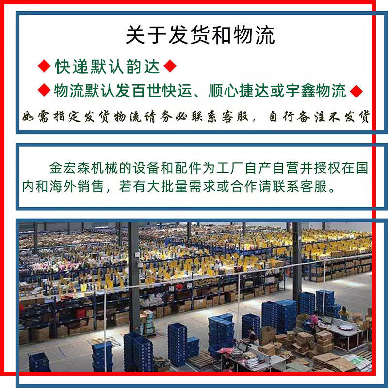 Запчасти 角度尺定位块精密裁板锯推台锯专用角度尺定位木工角度尺长度定位 Sogsin