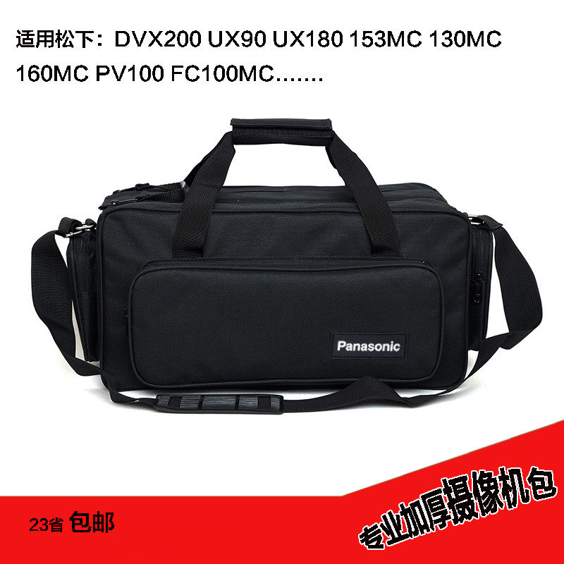 Panasonic thickened shock-proof camera bag DVX200 PV100 UX90 ux180 FC100 dedicated large capacity