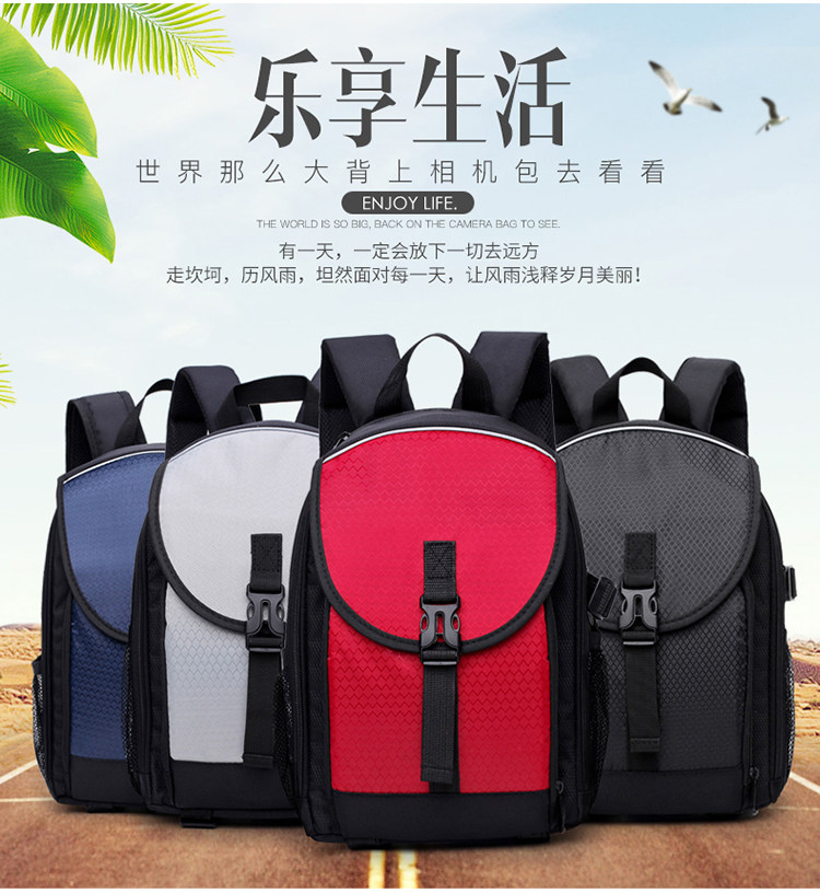 SLR camera bag large capacity backpack D7200D750D7100D3200D610D810D5200