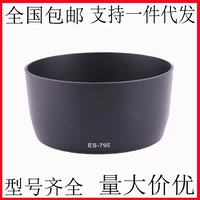 Применимый Canon ES-79II Lens Lens Hood Big Eyes EF 85 мм f/1,2L II USM Второе поколение