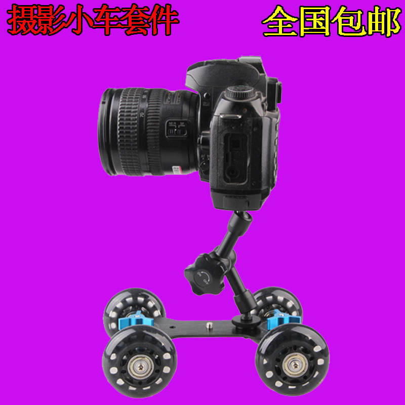 Camera track car Monocular camera photography trolley Desktop slide car Camera mute pulley Universal
