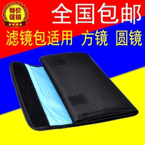3 6 8 10 12-piece filter mirror bag square filter storage bag insert filter mirror bag can also hold round mirror