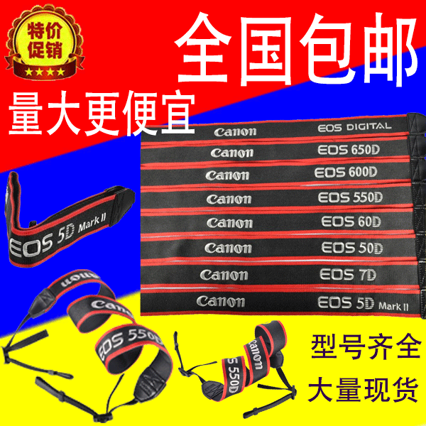 Applicable Canon single eye camera cuddling bag 50D 60D 60D 600D 650D 7D 5D2 6D 6D 6D embroidery shoulder strap