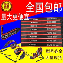 Suitable for Canon SLR camera strap 50D 60D 550D 600D 650D 7D 5D2 6D embroidered shoulder strap