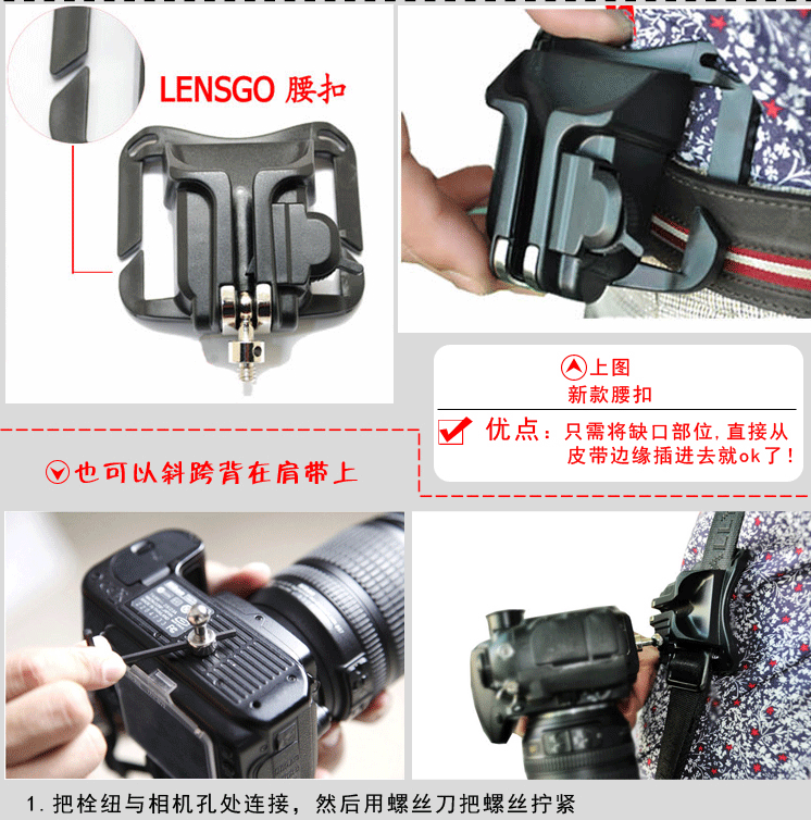 Áp dụng đai camera Suoni Kang Canon khóa nhanh chóng treo tay súng nhanh Snapshot đai tay Phụ kiện khóa SLR Camera - Phụ kiện máy ảnh DSLR / đơn balo máy ảnh benro