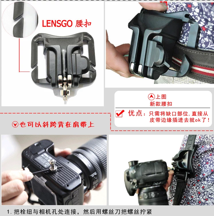 Áp dụng đai camera Suoni Kang Canon khóa nhanh chóng treo tay súng nhanh Snapshot đai tay Phụ kiện khóa SLR Camera - Phụ kiện máy ảnh DSLR / đơn